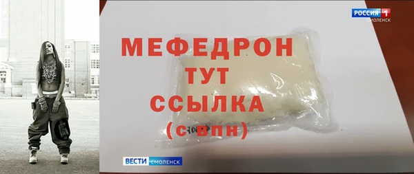 MDMA Premium VHQ Верея