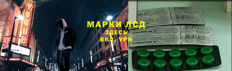 Лсд 25 экстази ecstasy  Черкесск 